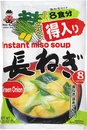 Misosuppe mit Lauchzwiebel - Original Instant Suppe aus Japan von Miyasaka [8 Portionen]