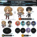 Lucky Box - Sword Art Online the Movie - Progressive: Aria of a Starless Night - Ichiban Kuji - Gashapon