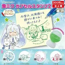 Lucky Box - Snow Miku - Stempel - Yumeya